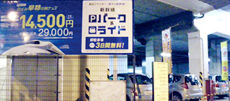 p[N&ChO