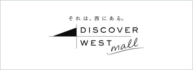 DISCOVER WEST mall