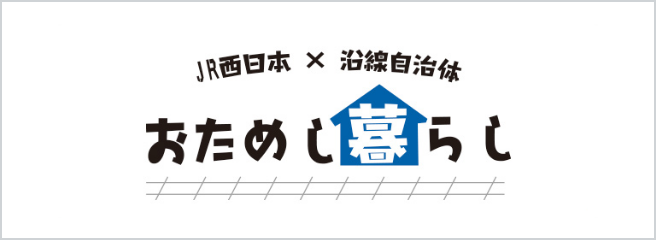 ߂炵