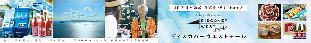 JR{^cnYiICVbv fBXJo[EGXg[͂炩