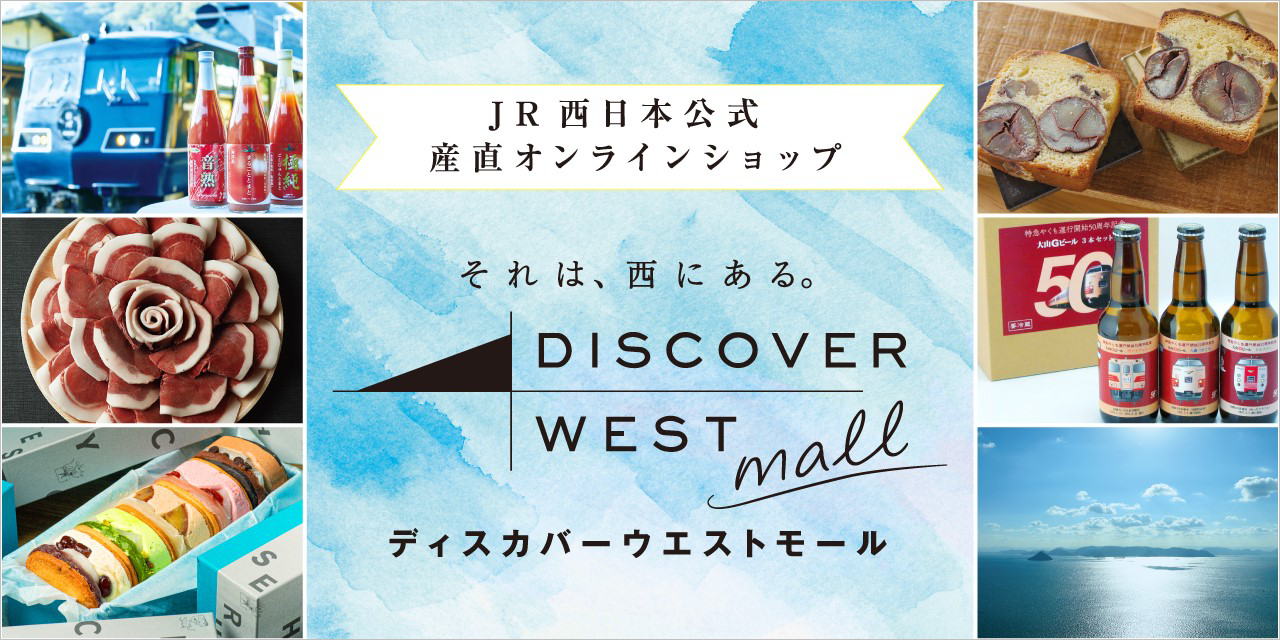 JR{^cnYiICVbv fBXJo[EGXg[͂炩