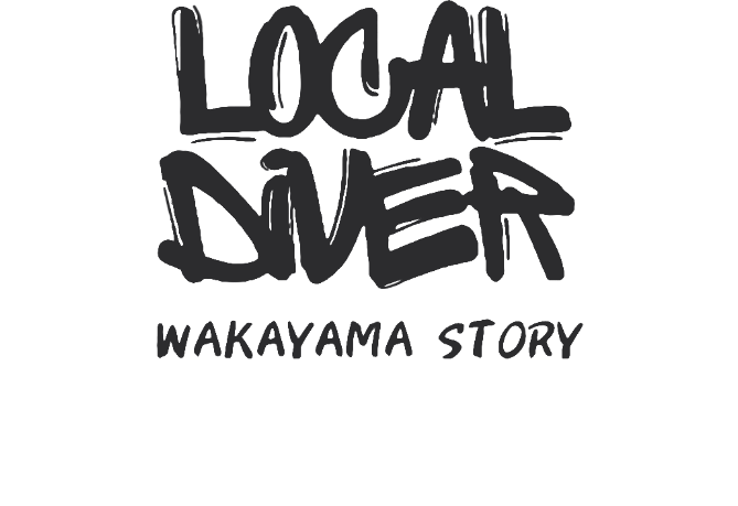 LOCAL DIVER WAKAYAMA STORY