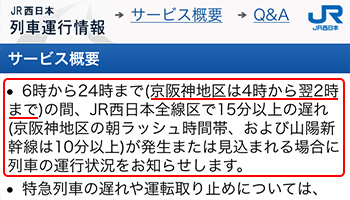 改善後の写真