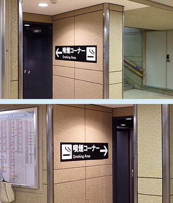 改善後の写真