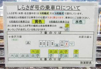 改善後の写真