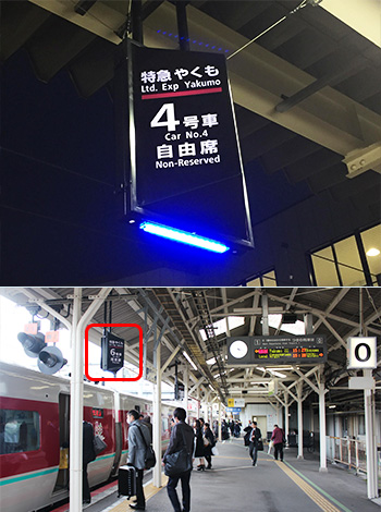 改善後の写真