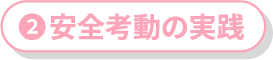 ���S�l���̎��H