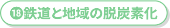 �S���ƒn��̒E�Y�f��