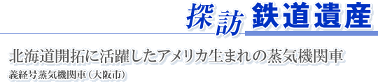 TK SY@kCJɊ􂵂AJ܂̏C@֎ԁ@`oC@֎(s)