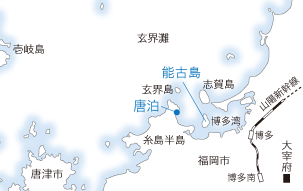 能古島