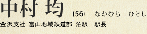  (56) Ȃނ ЂƂ x  xRnS  w@w