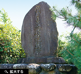 南部町の岩代