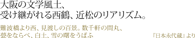 ̕wyA󂯌p鐼߁Aߏ̃AYB g萼An̕SiB猬̖ہAOȂׁAyȀ΂ w{i㑠x