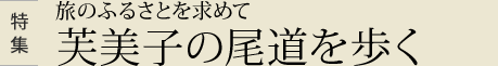 W lX̔ߊ쌀ʂ ̕wIi