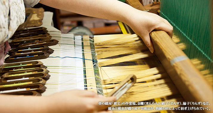 四季の色彩を尊び手技の精緻を極める 京の染と織：JR西日本