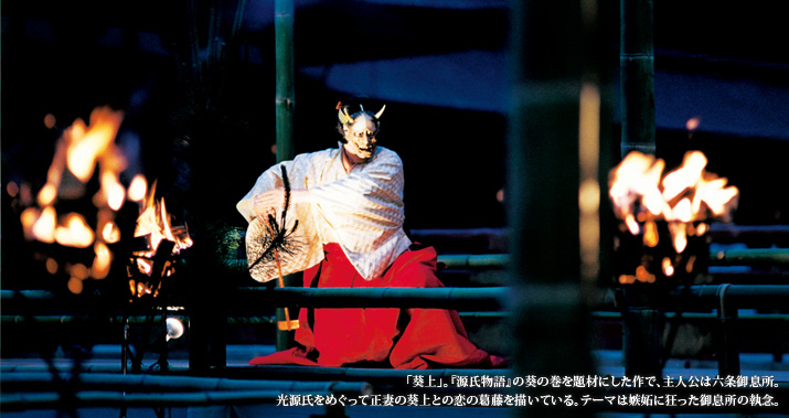 「葵上」。『源氏物語』の葵の巻を題材にした作で、主人公は六条御息所。光源氏をめぐって正妻の葵上との恋の葛藤を描いている。テーマは嫉妬に狂った御息所の執念。