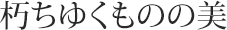 䂭̂̔