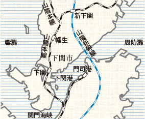 ふるさとの味 Jr西日本