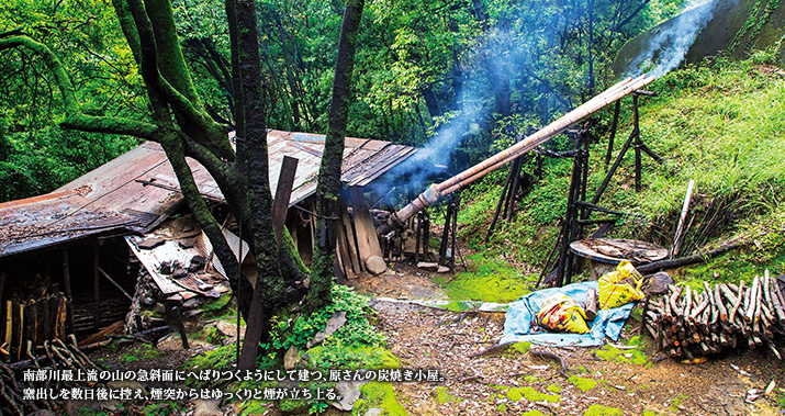 心の旅 暮らしのある風景を求めて 紀州みなべ町 清川 Jr西日本