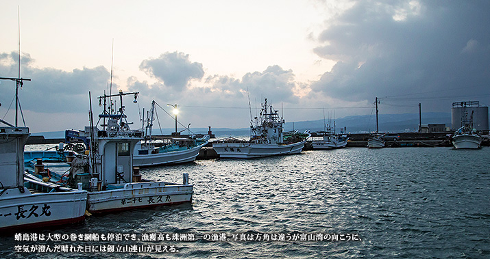 蛸島港は大型の巻き網船も停泊でき、漁獲高も珠洲第一の漁港。写真は方角は違うが富山湾の向こうに、空気が澄んだ晴れた日には劔立山連山が見える。