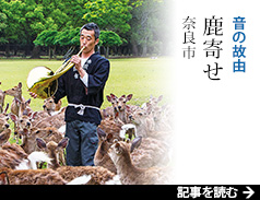 ̗̌R  ޗǎs