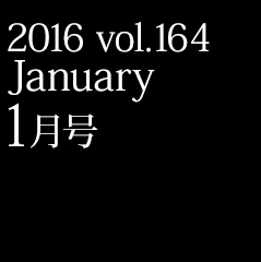 2016 vol.164 1