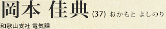 { T(37) a̎Rx dC