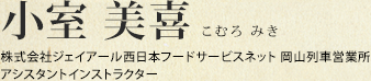   ЃWFCA[{t[hT[rXlbg RԉcƏAVX^gCXgN^[