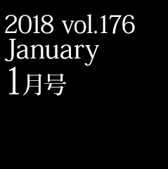 2018 vol.176 1