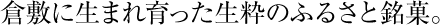 q~ɐ܂̂ӂ邳ƖفB