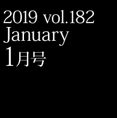 2019 vol.182 1