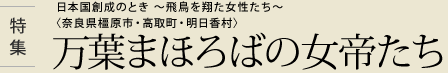 W {n̂Ƃ `򒹂Ă` qޗǌsE撬Er t܂ق΂̏邽