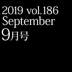 2019 vol.186 9