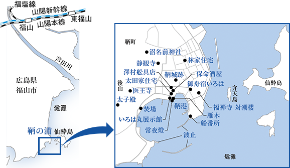 日本遺産を訪ねる西への旅 瀬戸の夕凪が包む 国内随一の近世港町 日東第一形勝 鞆の浦 Jr西日本