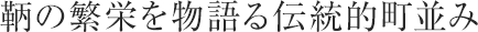 ۂ̔ɉh𕨌`I
