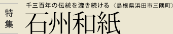 W OSN̓` qlcsOr ΏBa