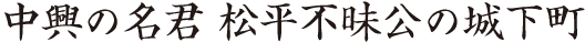 ̖N s̏鉺