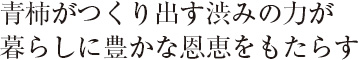 `oa݂̗͂炵ɖLȉb炷