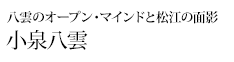 ̐l̒mꂴ鑫ՂK˂ 򔪉_