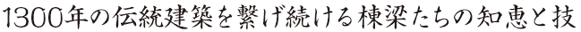 1300N̓`zq铏̒mbƋZ