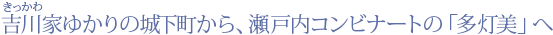 gƂ䂩̏鉺A˓Rri[ǵuv