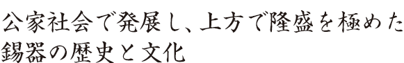 ƎЉŔWAŗɂ߂̗jƕ