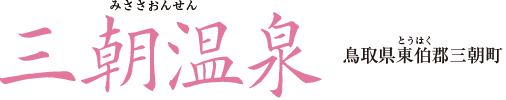 O 挧SO