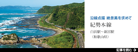 �����_�` ��i�������߂� �I���{�� ���l�w�`�V�{�w�i�a�̎R���j