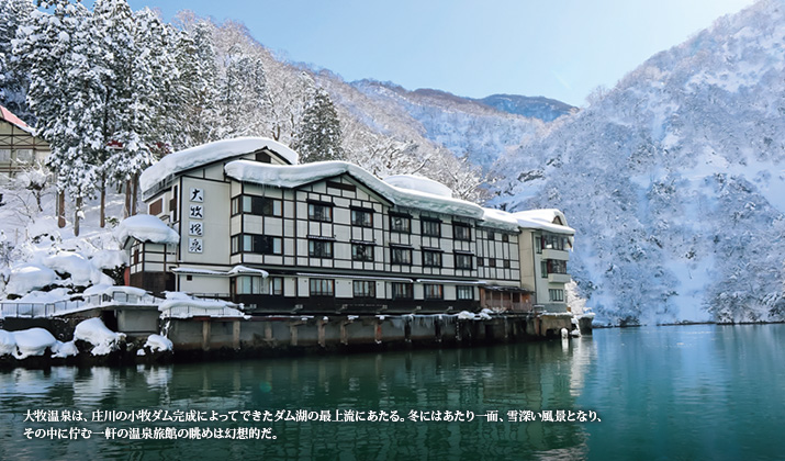 ��q����́A����̏��q�_�������ɂ���Ăł����_���΂̍ŏ㗬�ɂ�����B�~�ɂ͂������ʁA��[�����i�ƂȂ�A���̒��ɘȂވꌬ�̉��򗷊ق̒��߂͌��z�I���B