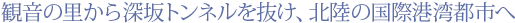 �ω��̗�����[��g���l���𔲂��A�k���̍��ۍ`�p�s�s��