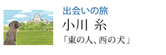 �o��̗� �u���̐l�A���̌��v ���� �� 