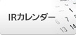 IRJ_[