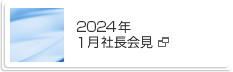 2023N11В