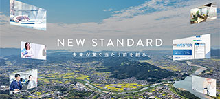 西日本旅客鉄道株式会社 Recruting Information 23